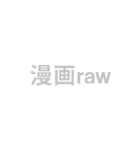 ハメどり彼女